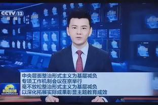 香港马会电视直播截图3